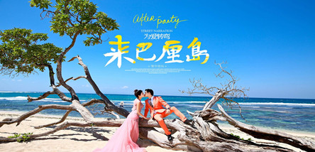 重慶到巴厘島旅游團(tuán)：六日游（直飛悅享假日）