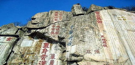 重慶到韓國(guó)、山東半島雙飛8日游