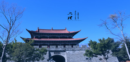 重慶到麗江、玉龍雪山、大理雙飛（純玩）雙飛