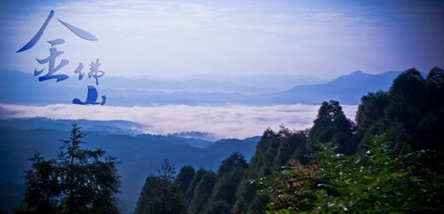 金佛山、天星小鎮(zhèn)純玩一