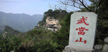 重慶到武當山雙臥三日游